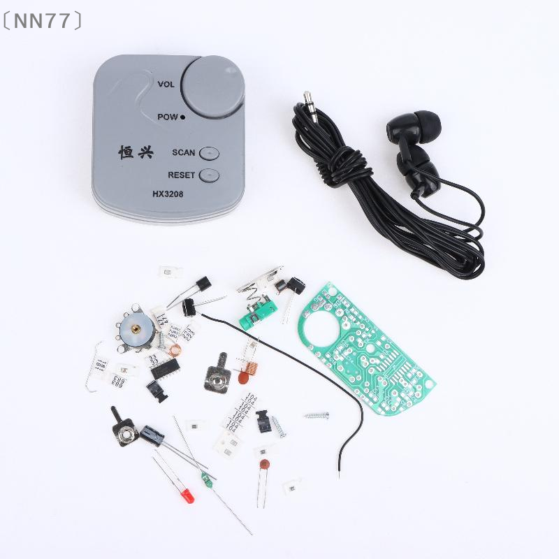 Diy Electronic Modules - 〔NN77〕DIY Electronic Kit FM Micro SMD