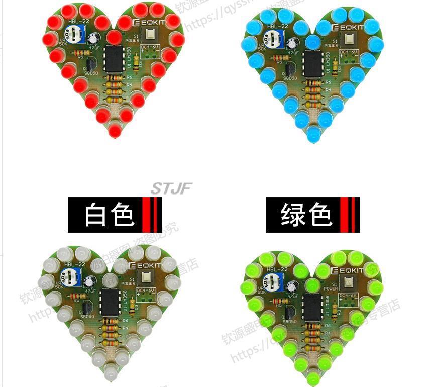 Diy Electronics Learning Kit - DIY Kit Heart Shape Breathing Lamp