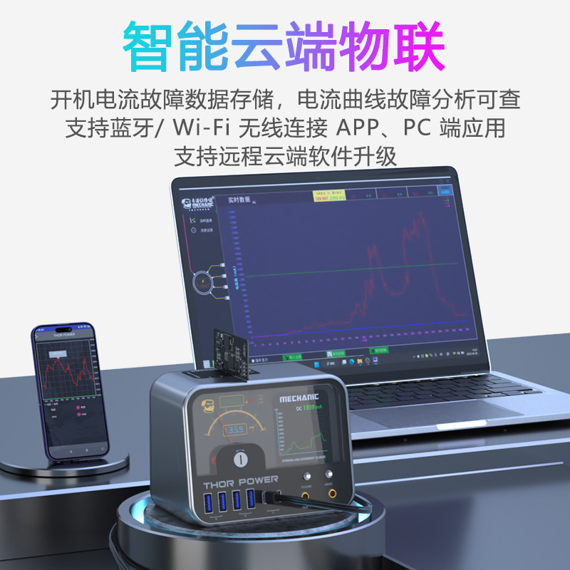 MECHANIC Thor Power Adjustable - Dc Power Supply Variable 评论和价格