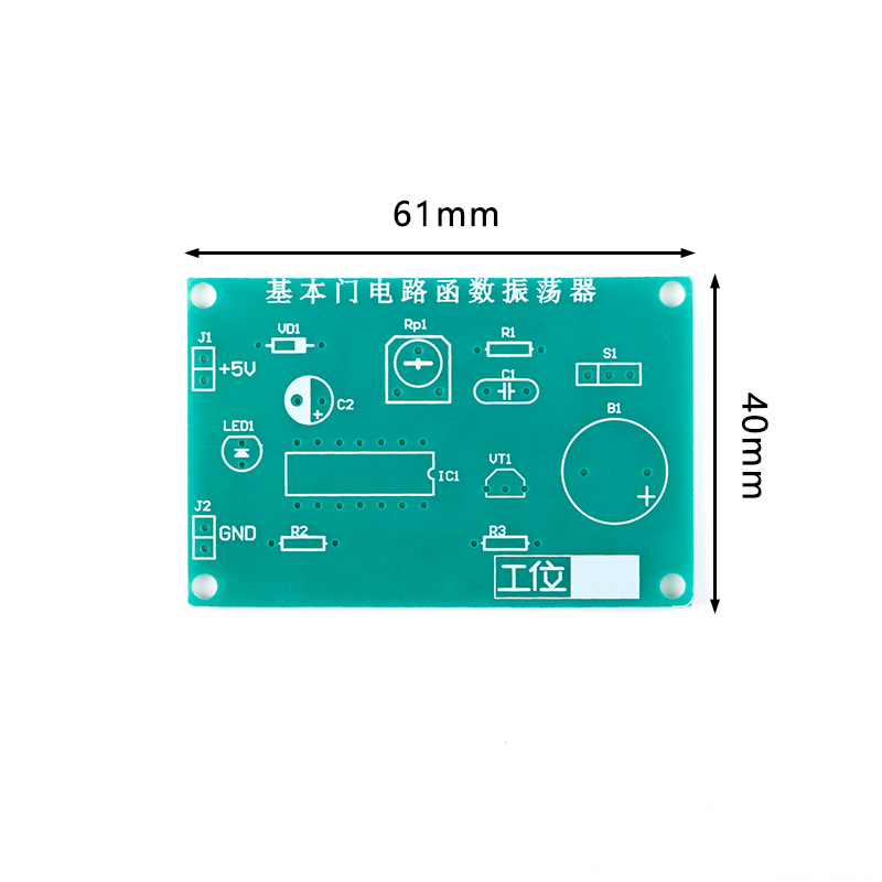 5pcs Basic gate circuit compos - Diy Electronics Basics 评论和价格