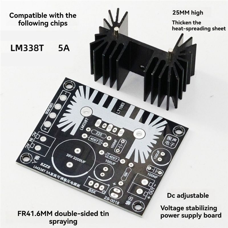 LM338 5A Output Adjustable Lin - Diy Electronics Power Supply 评论和价格